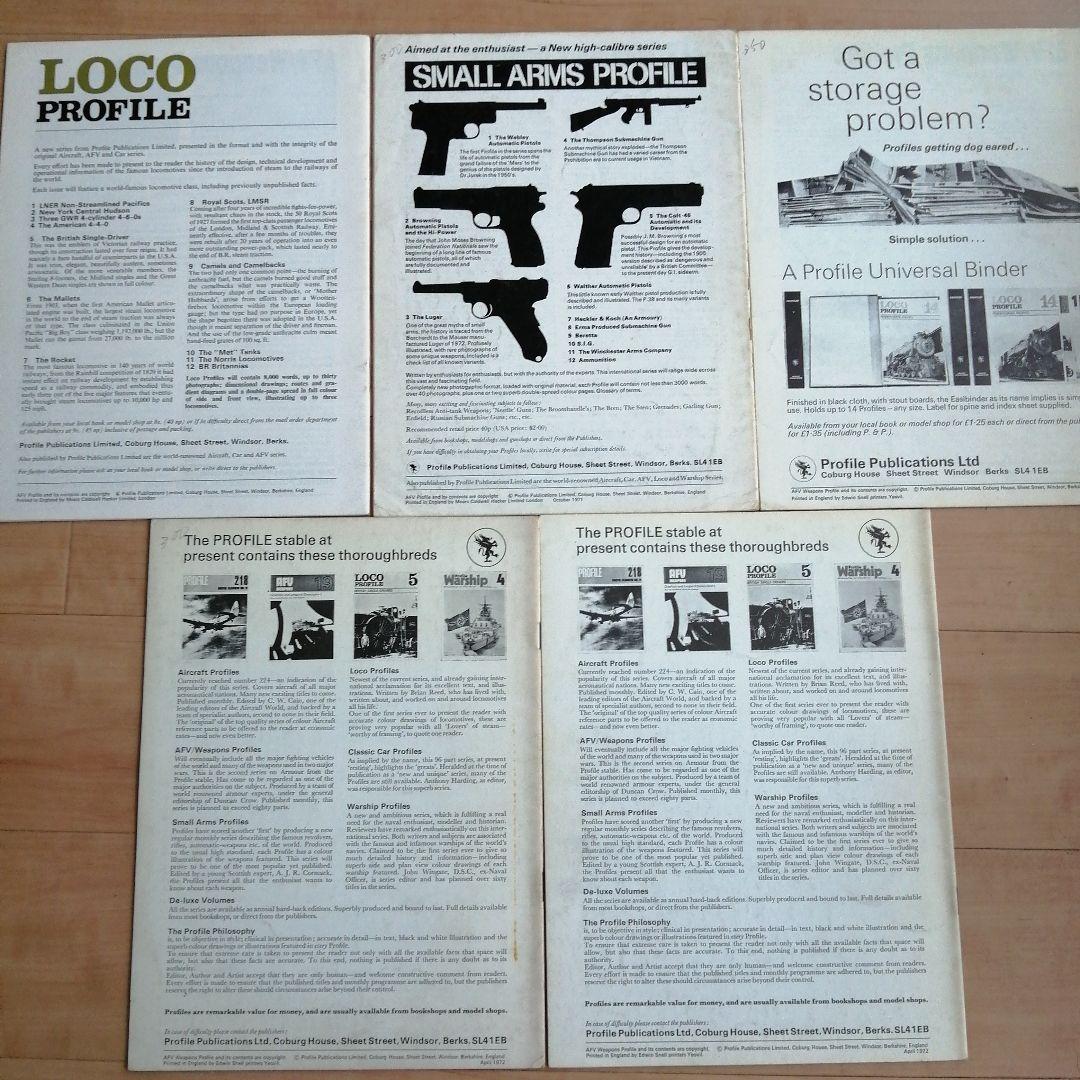 AFV Weaponsシリーズ 20, 34, 42, 43, 44号セット