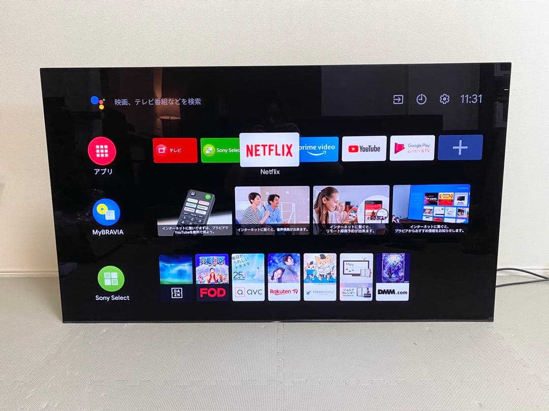 1都4県送料無料 SONY BRAVIA KJ-55A1 4K テレビ 有機EL