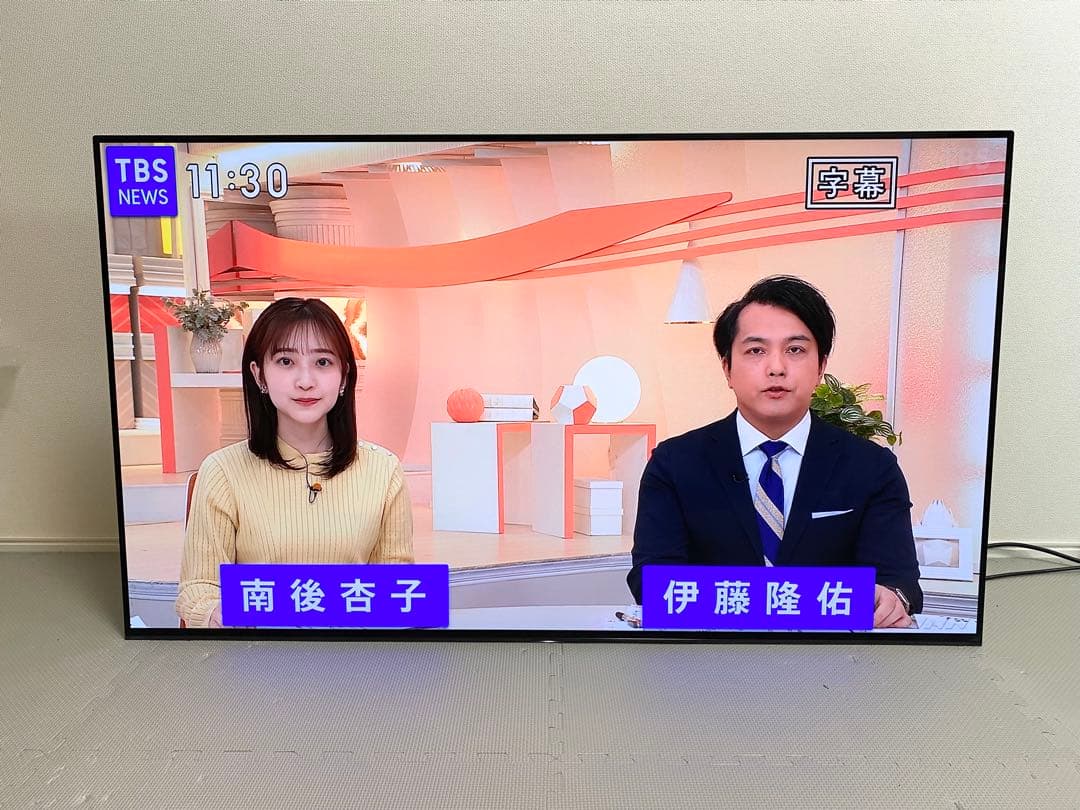 1都4県送料無料 SONY BRAVIA KJ-55A1 4K テレビ 有機EL