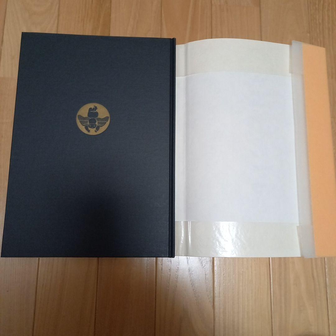 片山健先生著作　限定1000部　エンゼルアワー　カバー外箱付属　幻燈社発行　美本