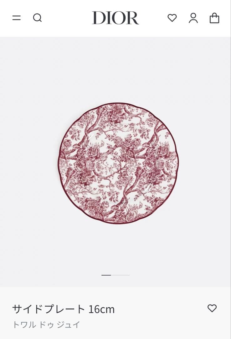 DIOR サイドプレート　2枚セット