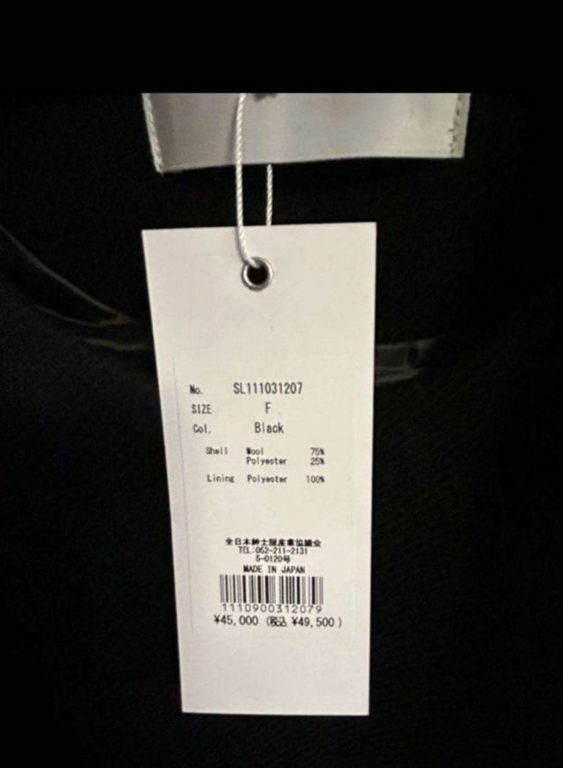 shéller collarress wool middle coat/0002