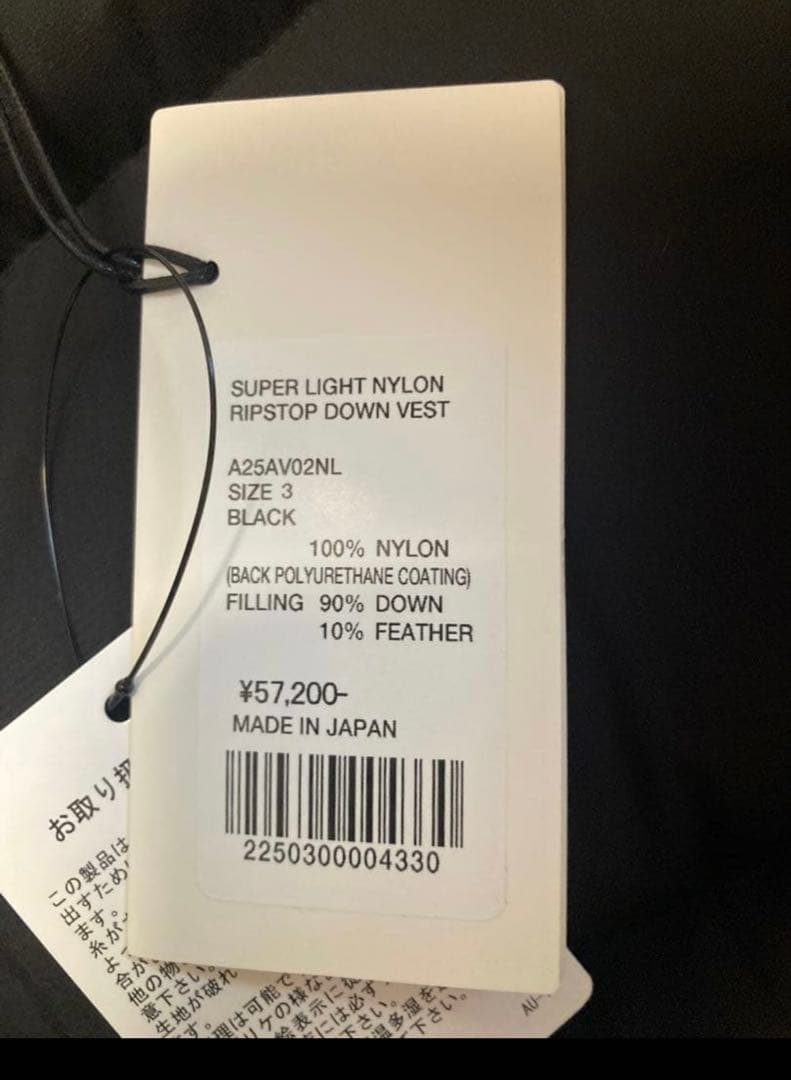 ノ*ア様 AURALEE 25aw ダウンベスト　オーラリー　サイズ3