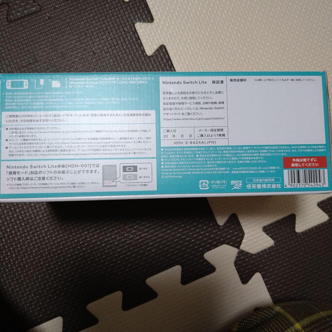 値下げ！！Nintendo Switch Lite 本体　新品
