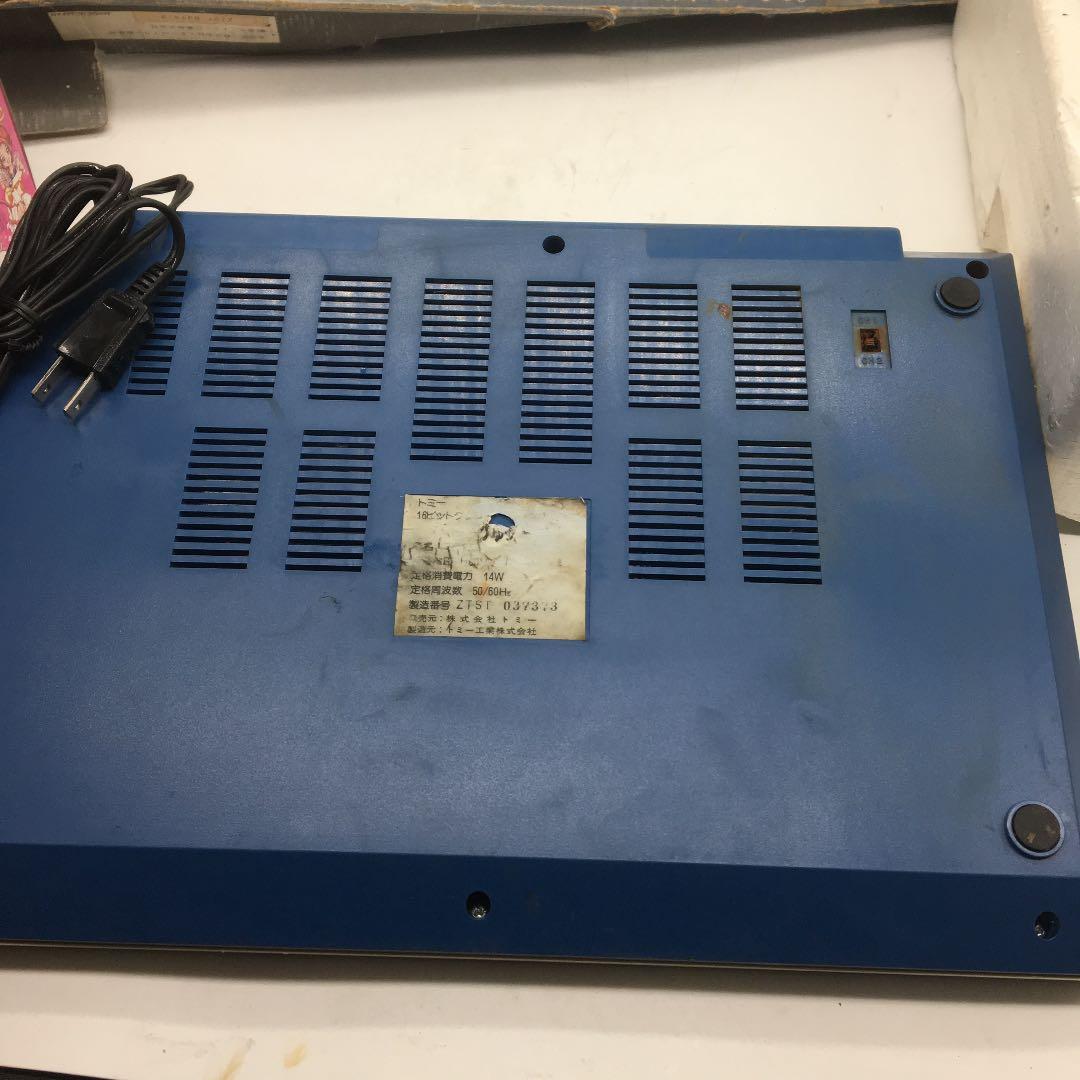 ぴゅう太 未使用品