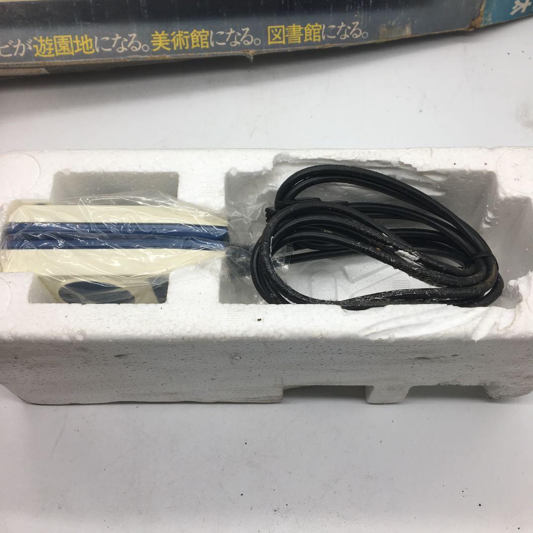 ぴゅう太 未使用品