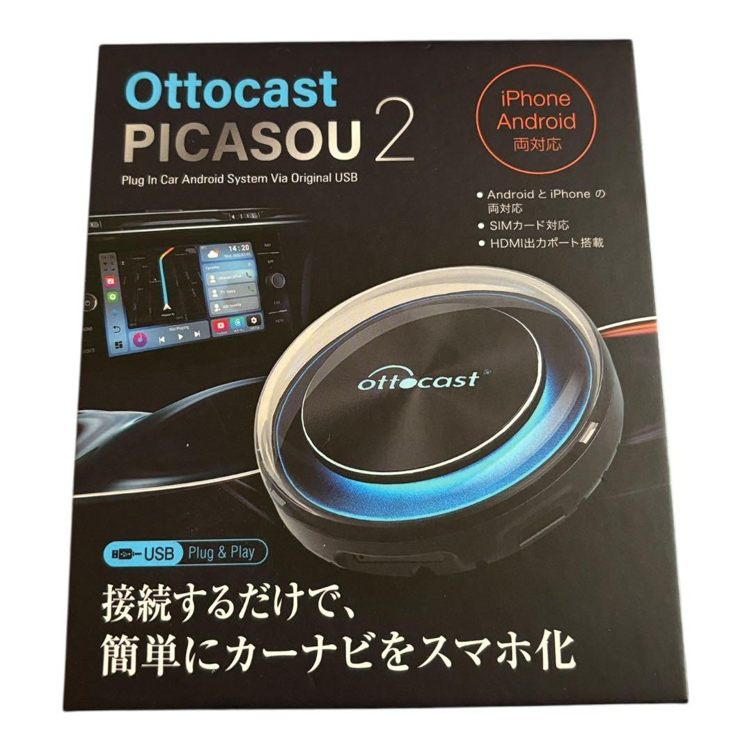 Ottocast PICASOU 2 オットキャスト ピカソウ2