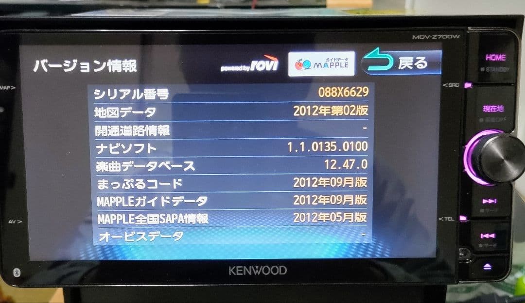 KENWOOD彩速ナビ MDV-Z700W Bluetooth DVD フルセグ