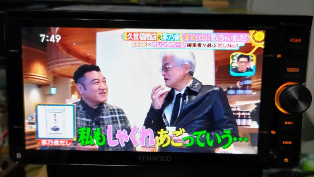 KENWOOD彩速ナビ MDV-Z700W Bluetooth DVD フルセグ