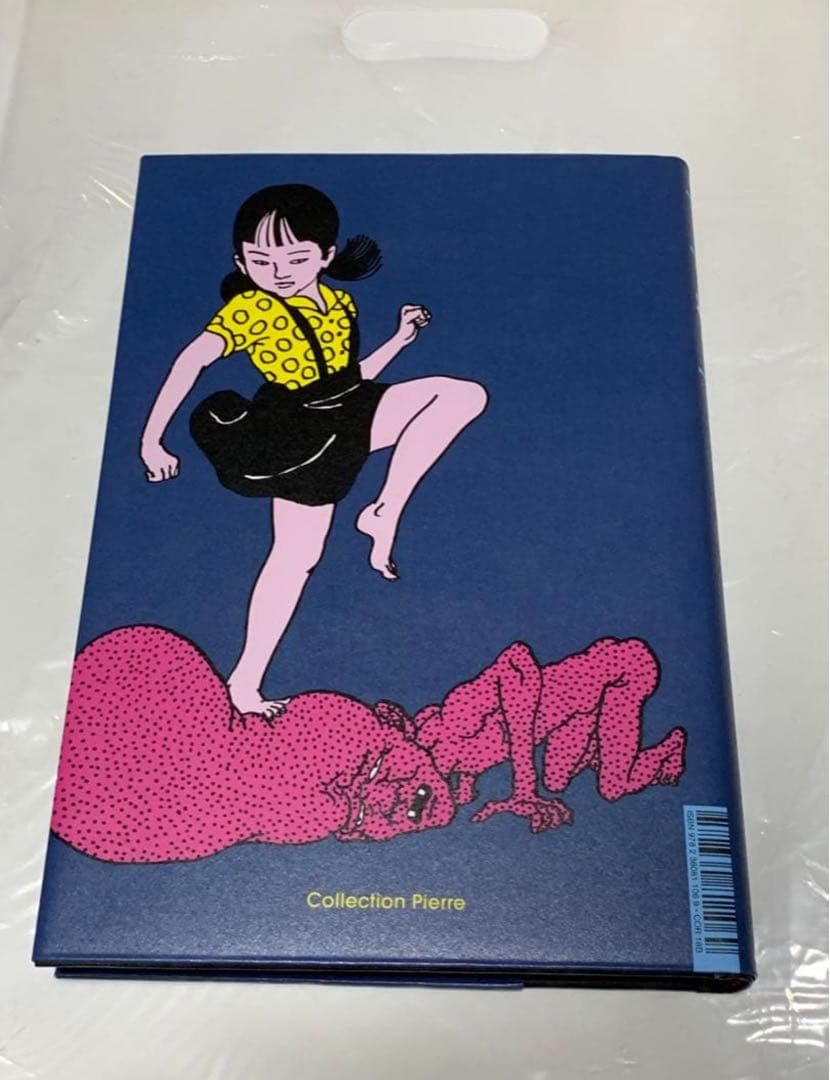 佐伯俊男展・図録本　作者サイン有り