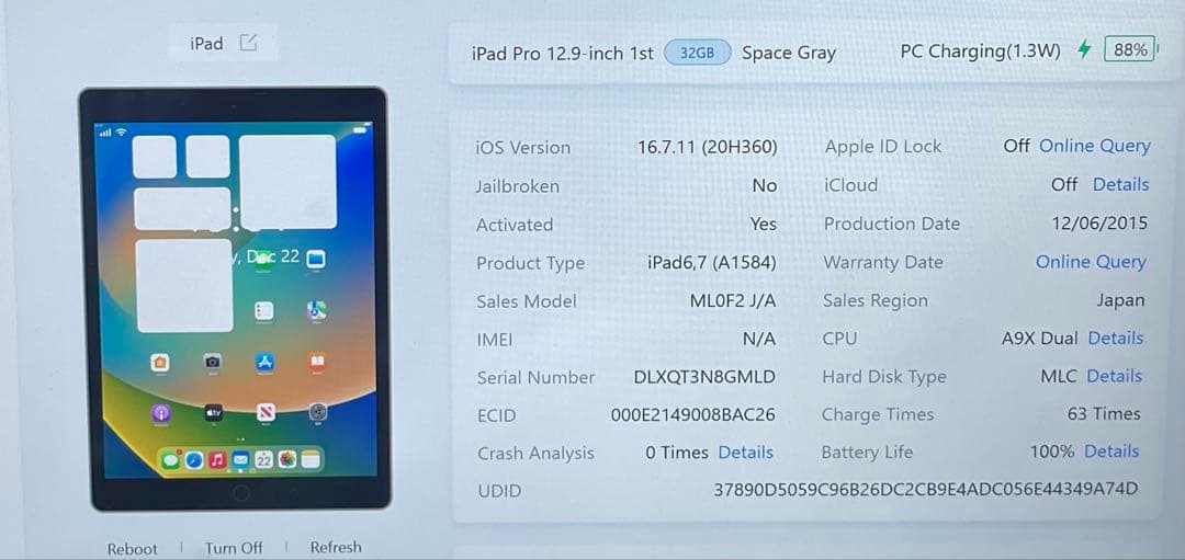 iPad Pro 12.9インチ 1世代 32GB Wi-fi バッテリー100