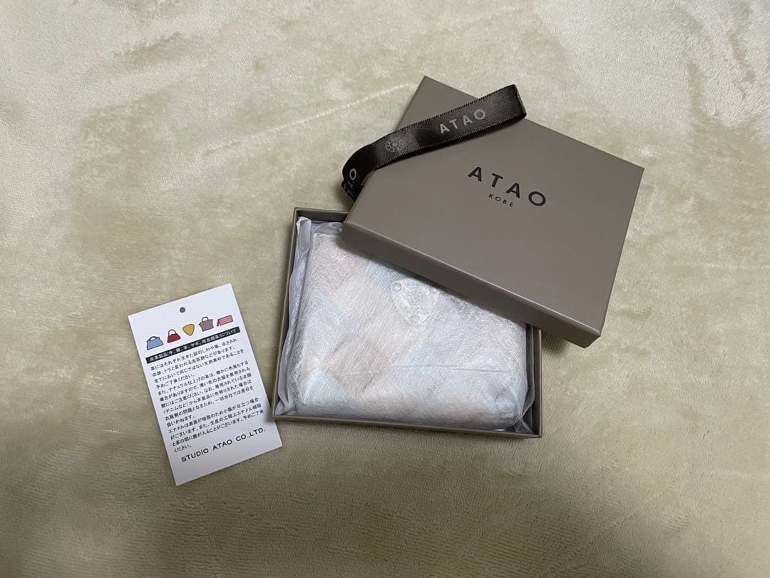 atao ミリモ　シャングリラスノー　2025限定