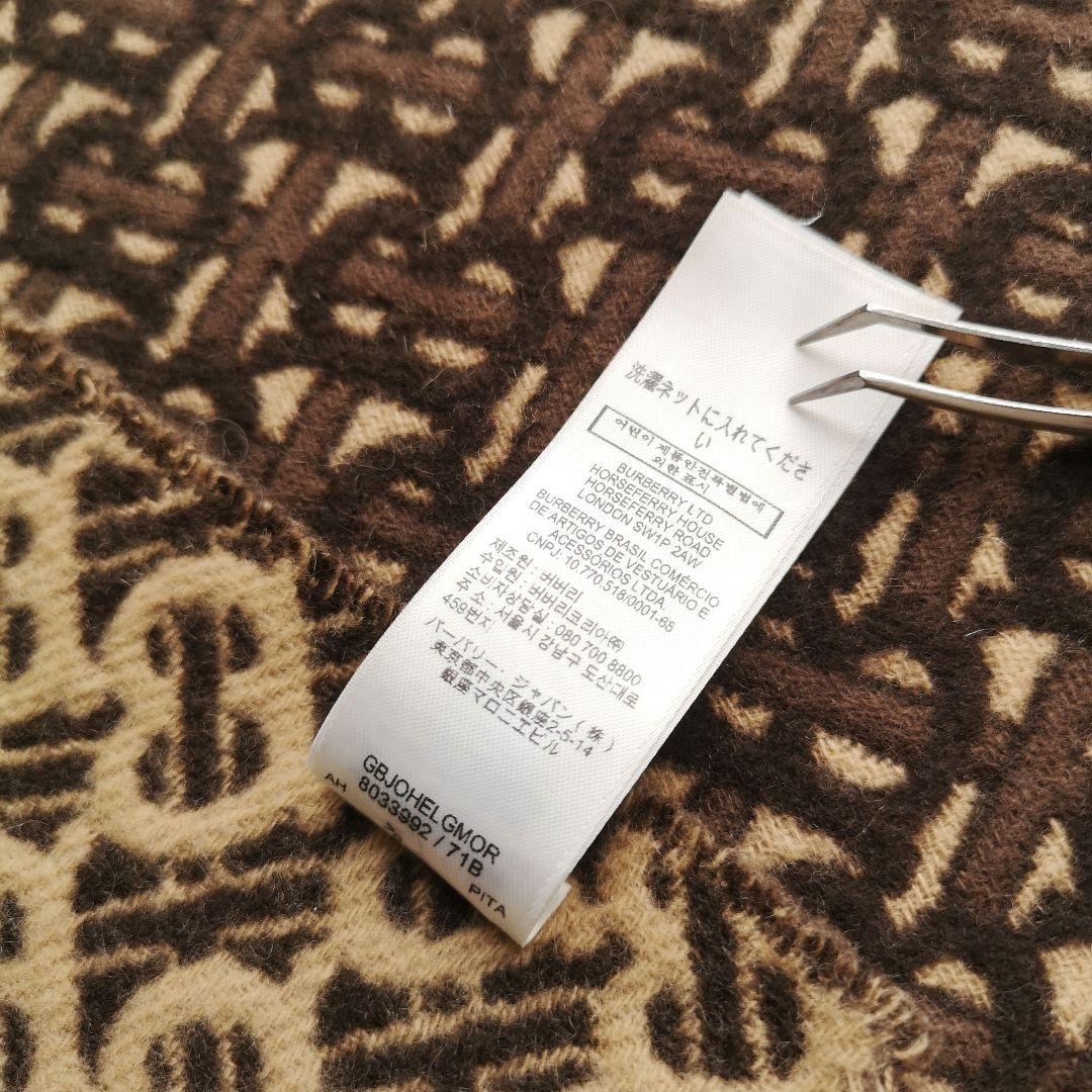 美品 BURBERRY カシミヤマフラー TBロゴ ブラウン 希少