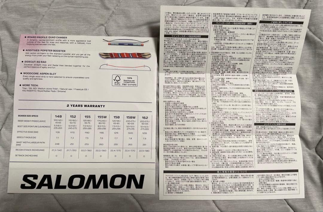 使用3回 SALOMON HUCK KNIFE22-23 155ビンディング付