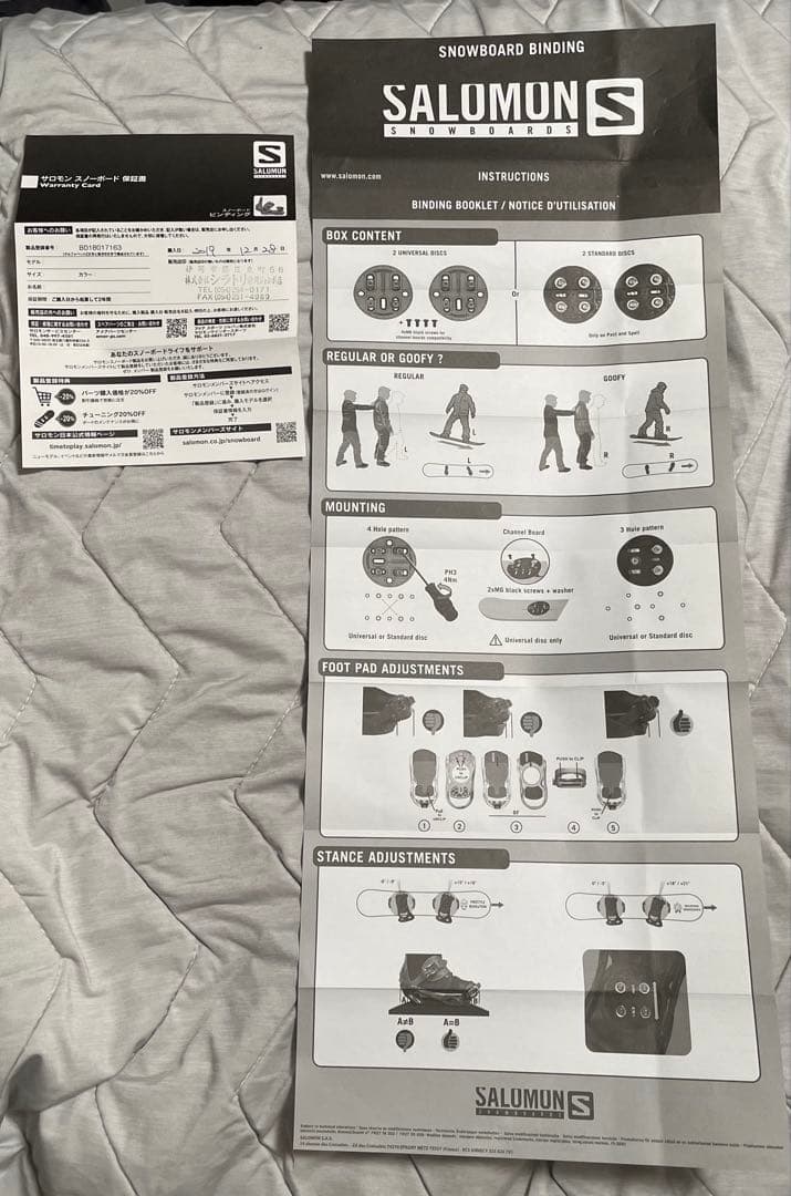 使用3回 SALOMON HUCK KNIFE22-23 155ビンディング付