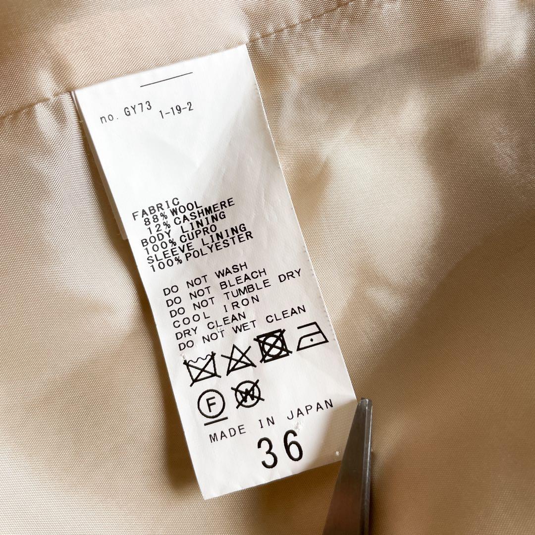 美品　フレームワーク　ダブルチェスターコート　ロング　カシミヤ混　大きいサイズ