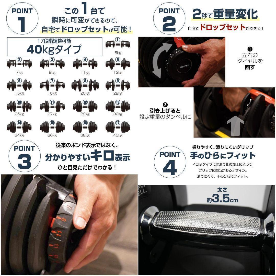 B2599ダンベル 可変式 40kg 2個セット 多機能 グレー