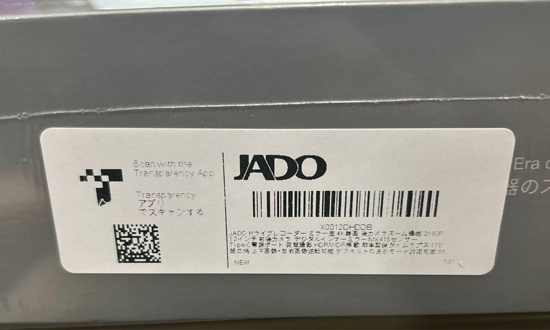 JADO ドライブレコーダー ミラー型 4K