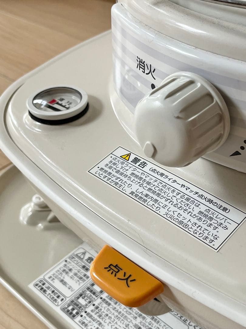 SL-66D2 石油ストーブ 2021年製【動作確認済み】