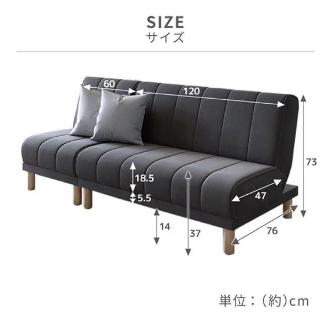 ソファーベッド 2人掛け 3人掛け ソファーベッド 2人掛 3人掛