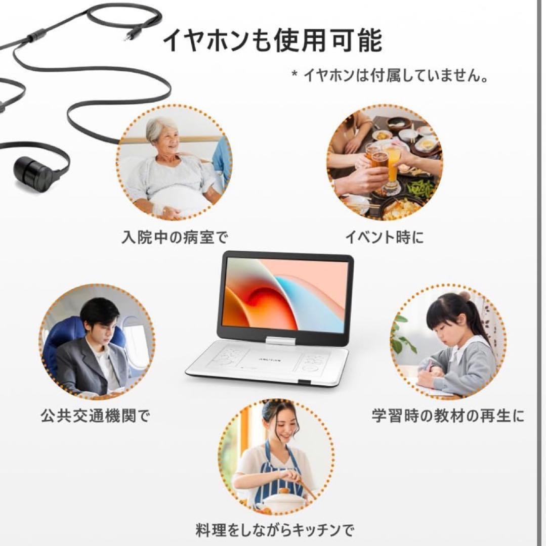 ポータブルdvdプレーヤー 17.9型 液晶 14インチ 内蔵ダブルスピーカー