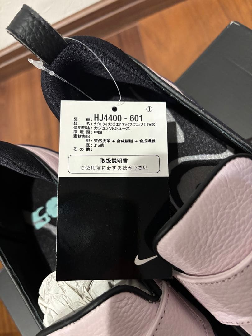 SWDC × Nike Women's Air Max Phenomena