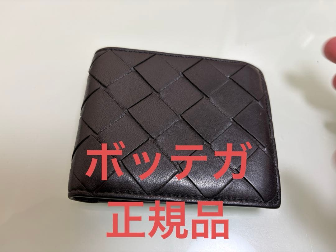 BOTTEGA VENETA 二つ折り財布 ダークネイビー