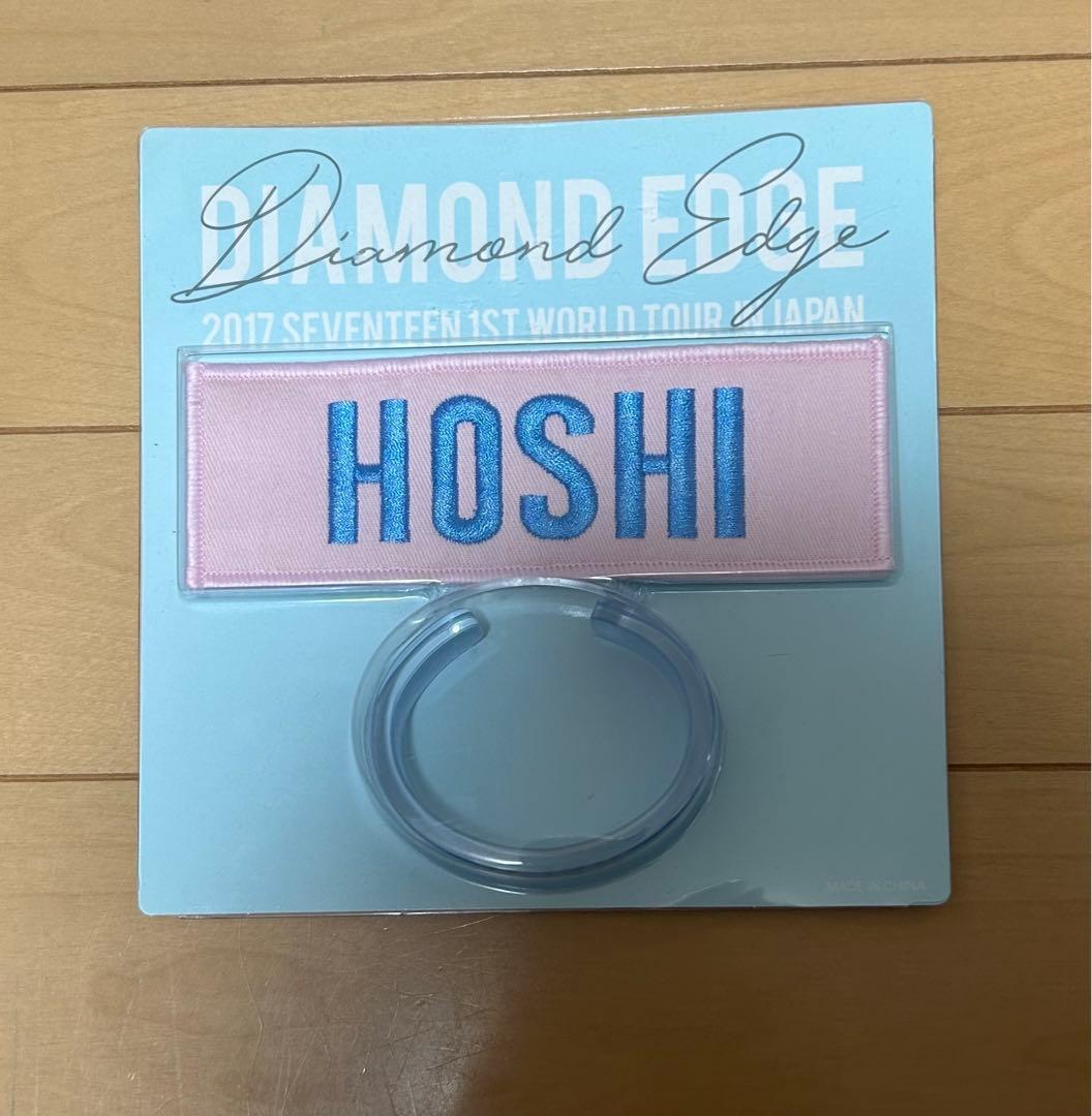 セブチ ホシ ワッペン アクリルバングル DIAMOND EDGE