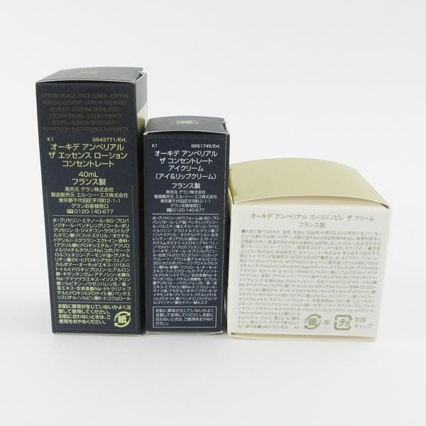 ゲラン オーキデ アンぺリアル ゴールドノビレ 美容液 クリーム 化粧水 オイル