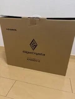 お客　お取り置き商品　他のお客様は購入不可