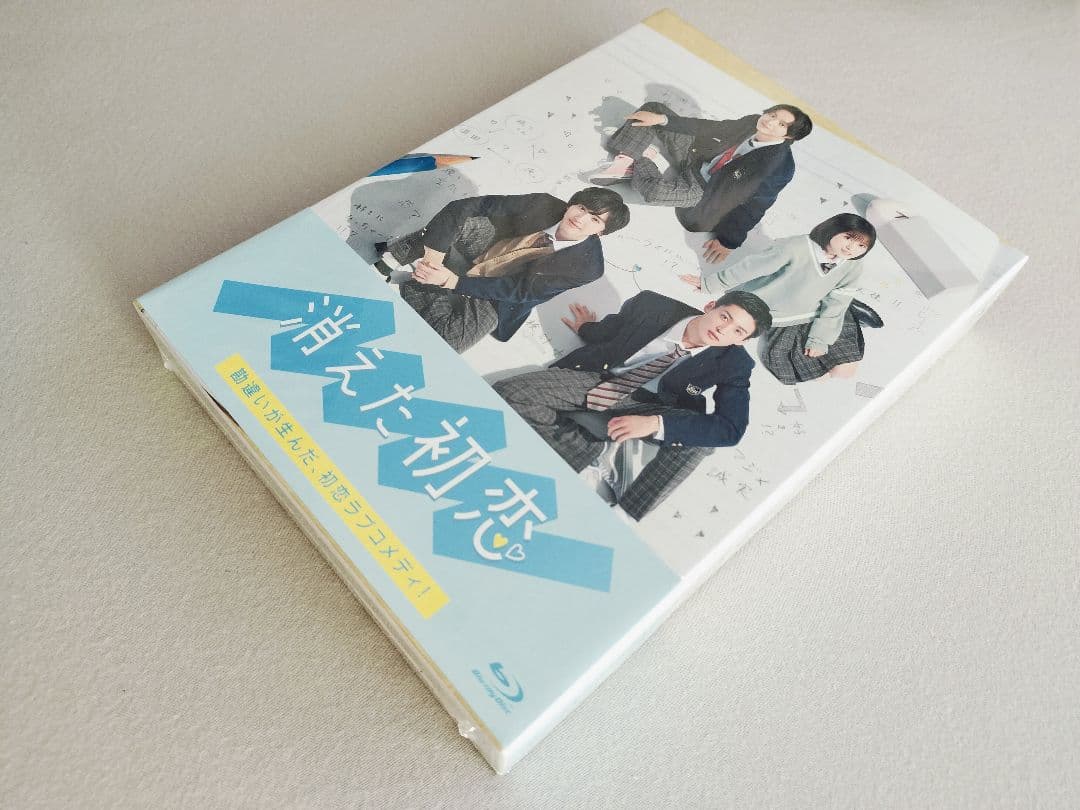 【未開封】消えた初恋 Blu-ray BOX〈4枚組〉初回限定特典入り