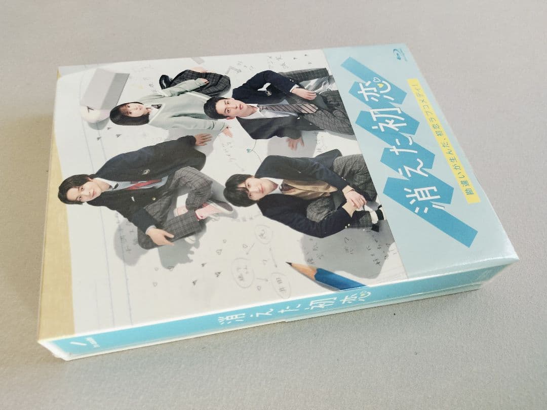 【未開封】消えた初恋 Blu-ray BOX〈4枚組〉初回限定特典入り