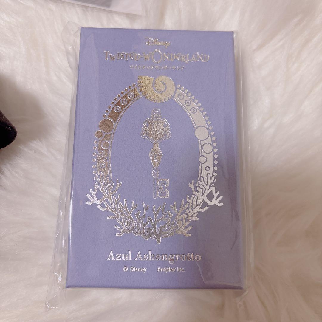 ツイステ バレンタインアズール キーチャーム 寮服マスコット セット