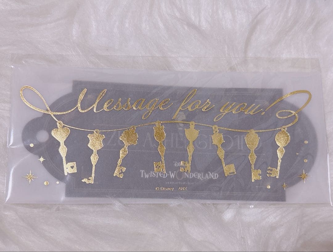 ツイステ バレンタインアズール キーチャーム 寮服マスコット セット