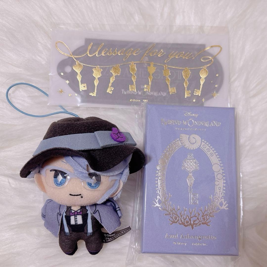 ツイステ バレンタインアズール キーチャーム 寮服マスコット セット