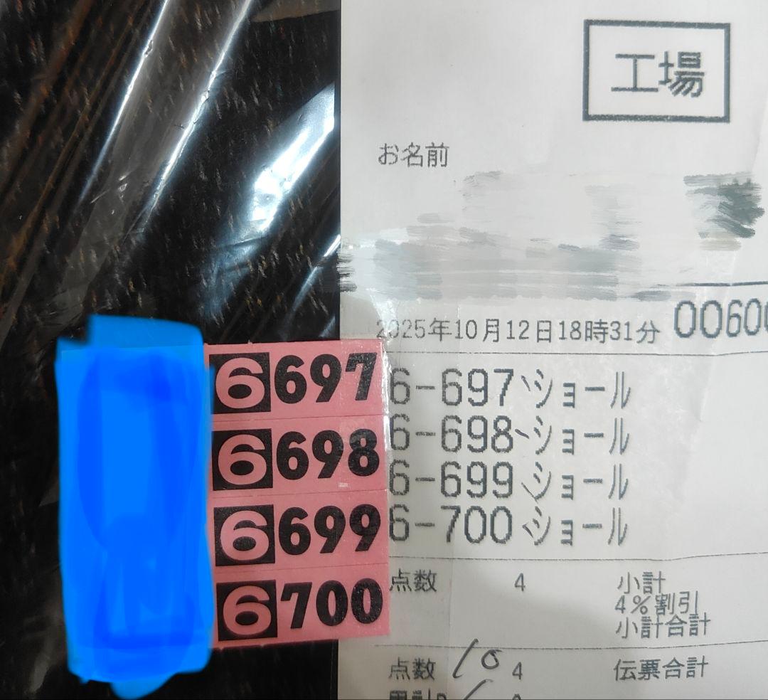 CTHY YAK WOOL FRINGE STOLE ヤクウールストールブラウン