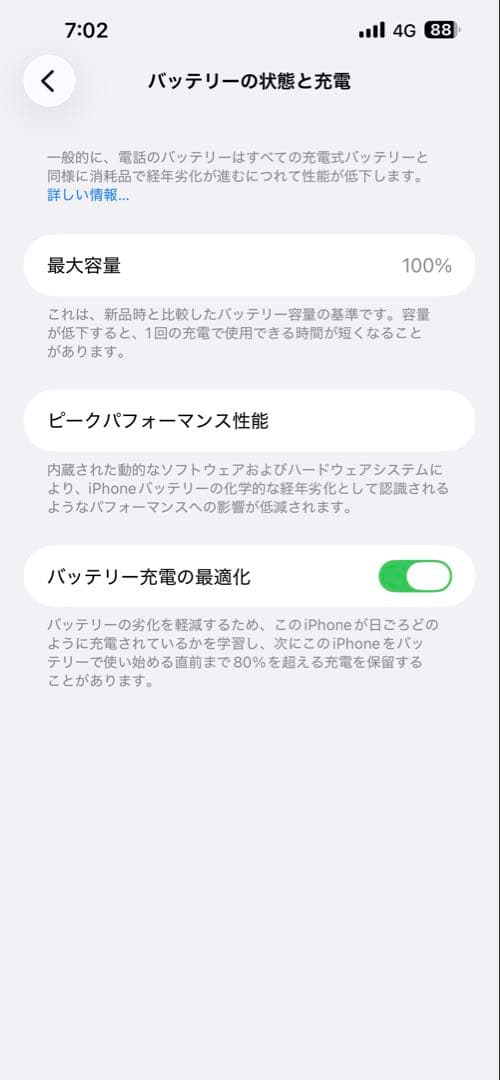 Apple iPhone 13 ProMax グラファイト