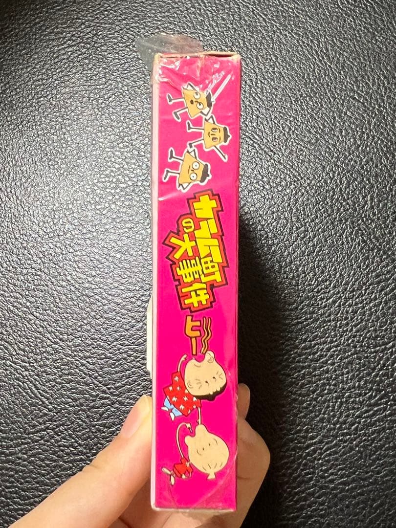 未開封　シュリンク付き　カラムー町の大事件　ゲームボーイ