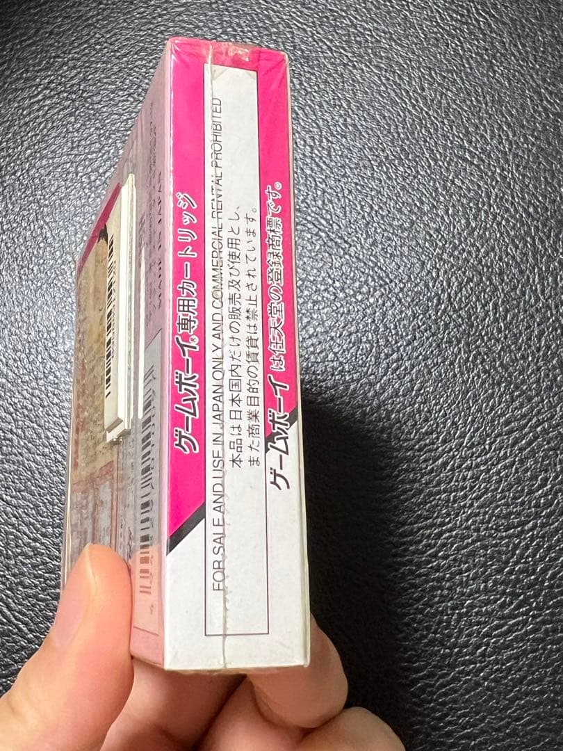 未開封　シュリンク付き　カラムー町の大事件　ゲームボーイ