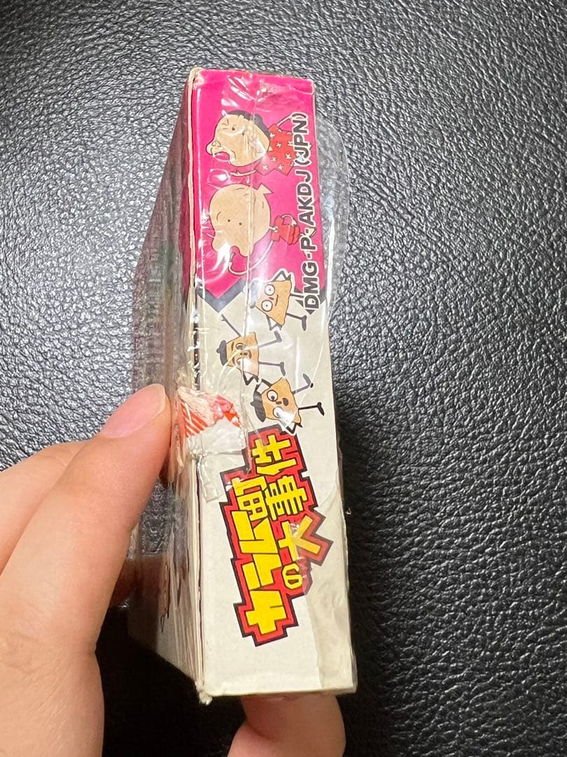 未開封　シュリンク付き　カラムー町の大事件　ゲームボーイ