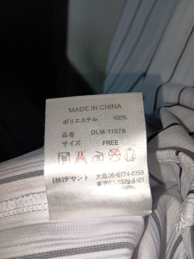 千葉ロッテマリーンズ 里崎智也 里崎 ホーム ユニフォーム