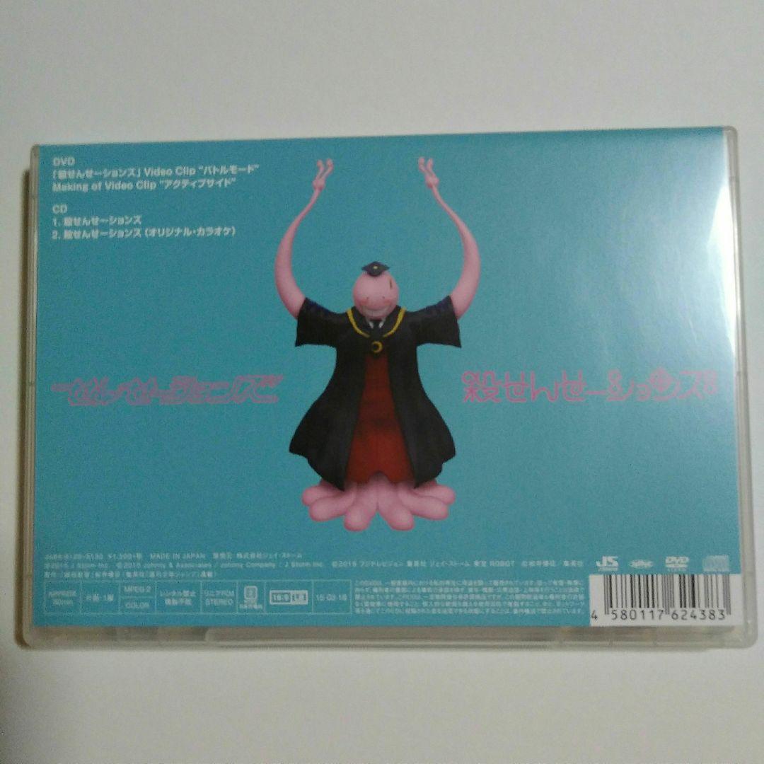 探偵☆星鴨 Blu-ray BOX〈3枚組〉