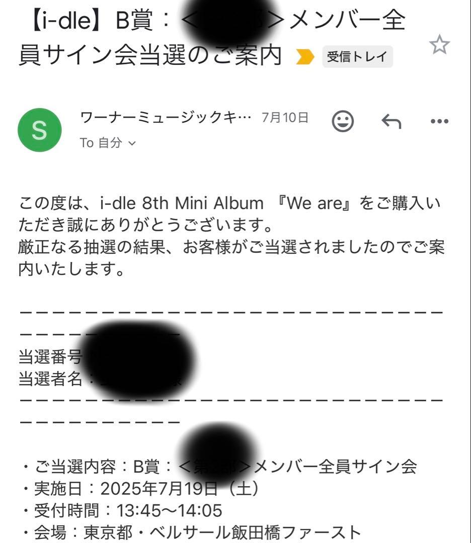 全員サイン入り i-dle 8th アルバム WE ARE 封入トレカコンプ