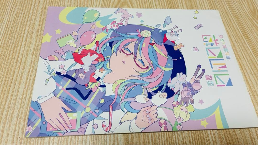 【凋叶棕】綜纏1〜5/ホシニセ、はなだひょう(東方project)