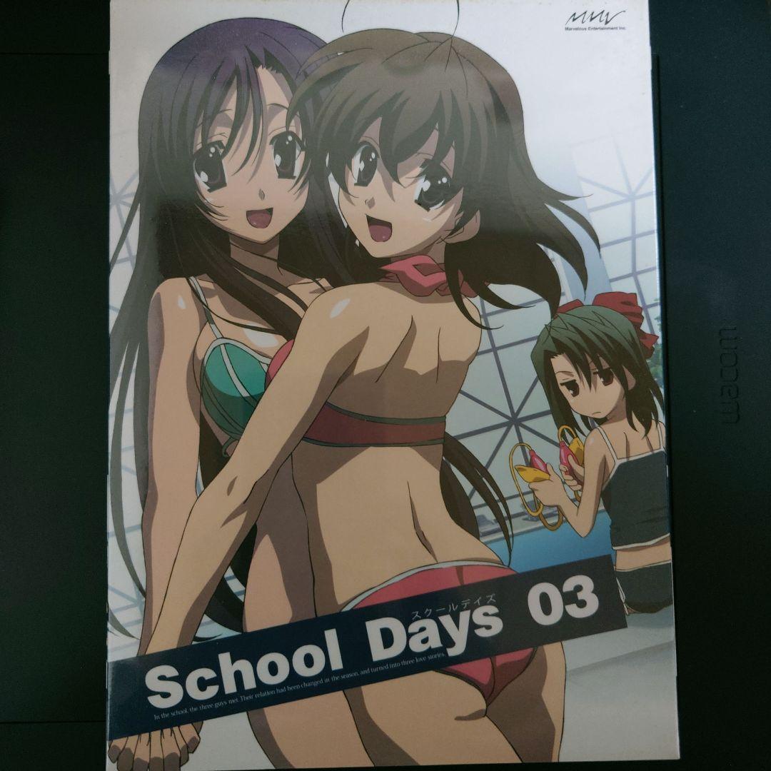 School Days DVD セット