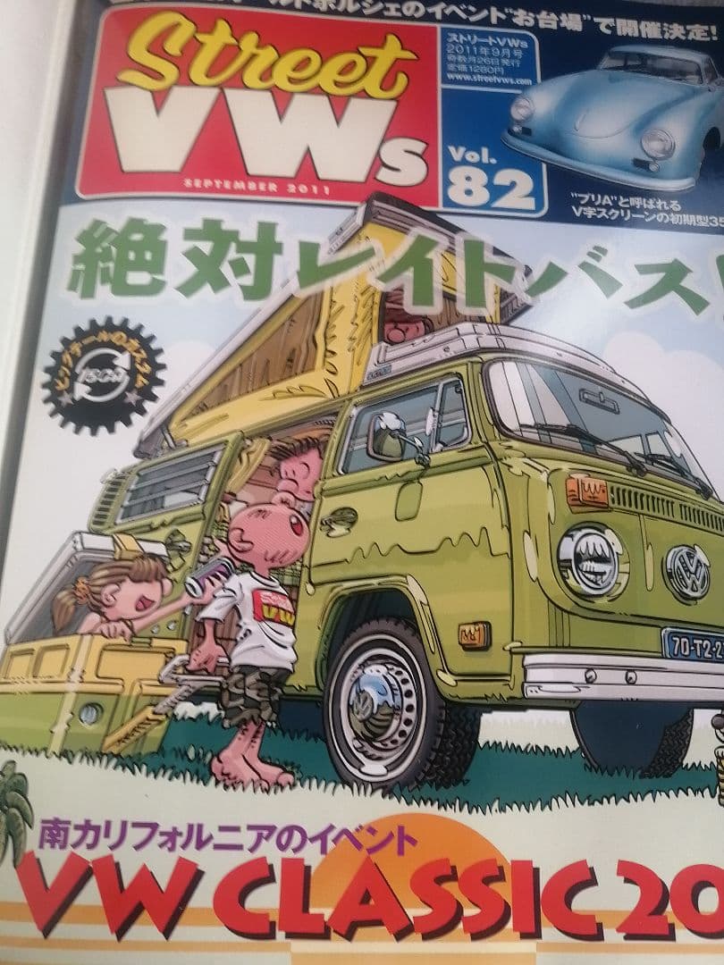 空冷ビートルStreet  VW'S　No.1〜No.100
