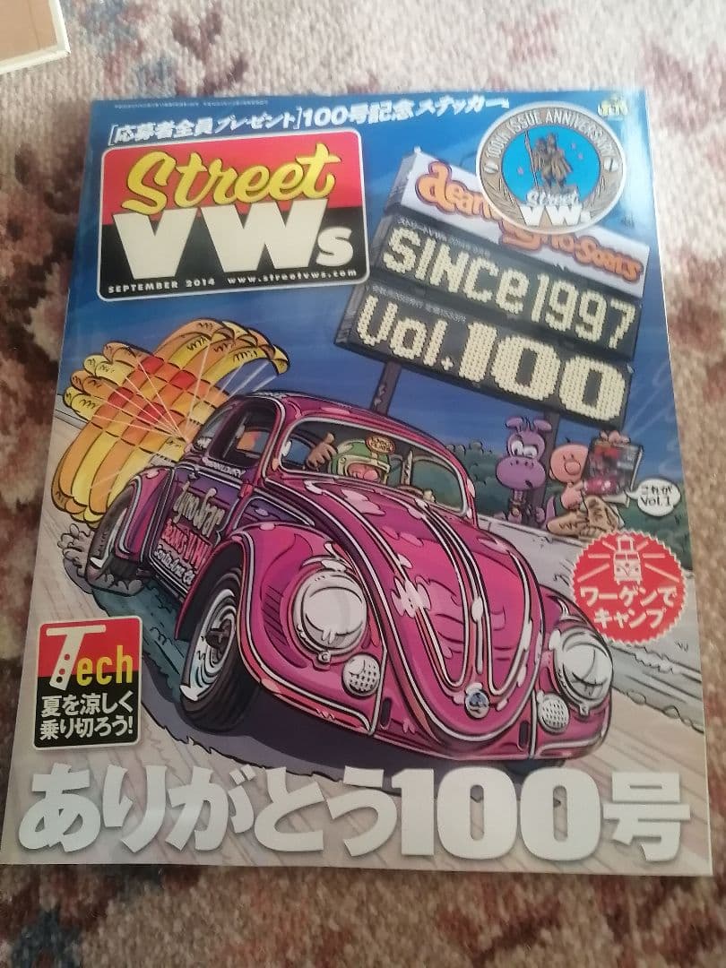 空冷ビートルStreet  VW'S　No.1〜No.100