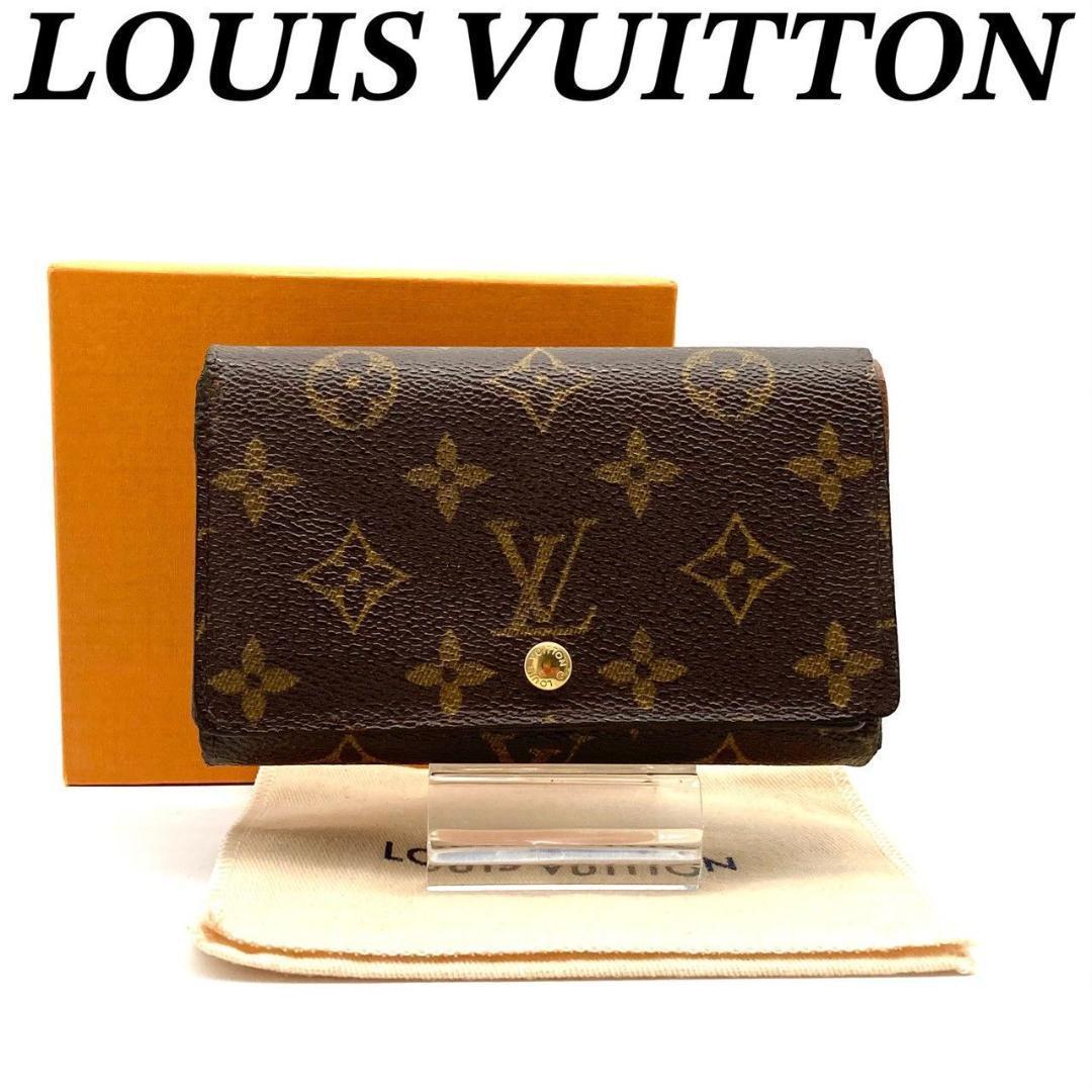 ルイヴィトン モノグラム ポルトモネ ビエトレゾール 二つ折り財布 71227
