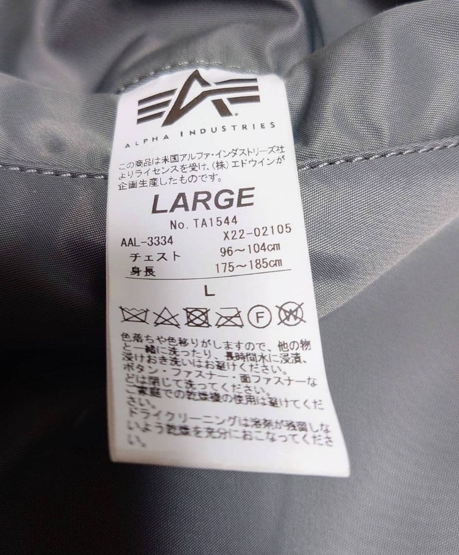 ALPHA MA-1 TEST SAMPLE Lサイズ セージグリーン