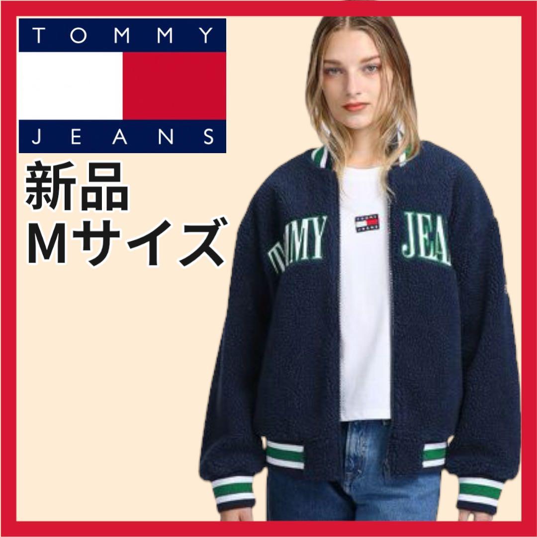 新品  JEANS ボアジャケット トミー M アウター ジャンパー